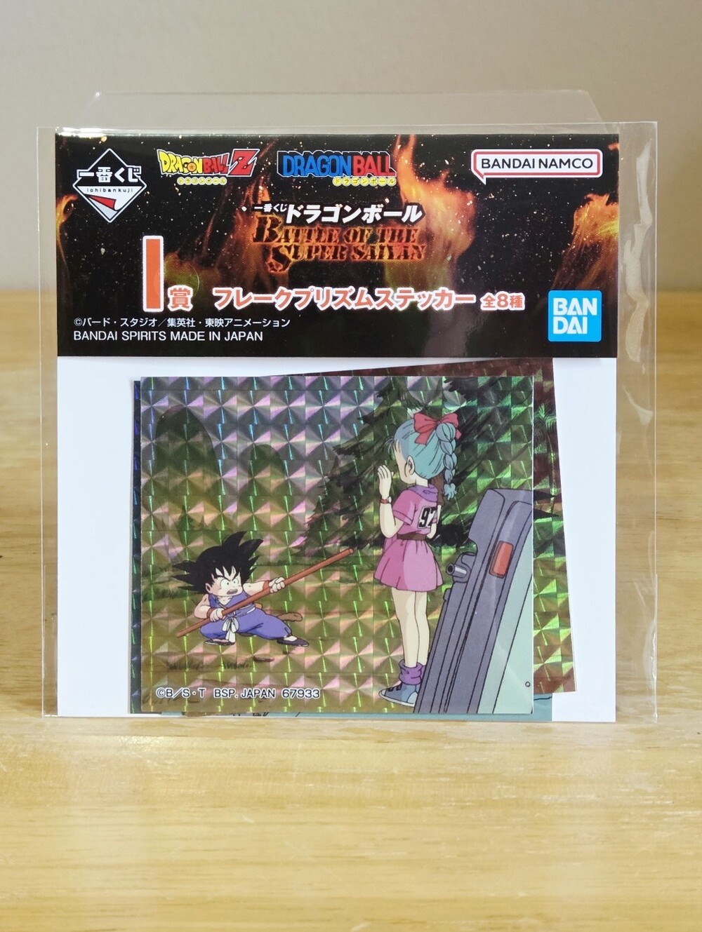 *4 for $20* Dragon Ball Z Sticker Set - Bandai